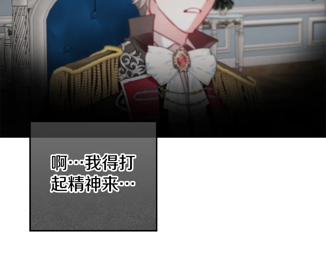 第68话 误喝毒酒149