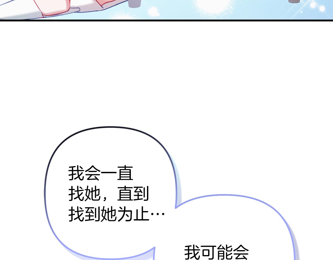 第42话 谁来做家主？7