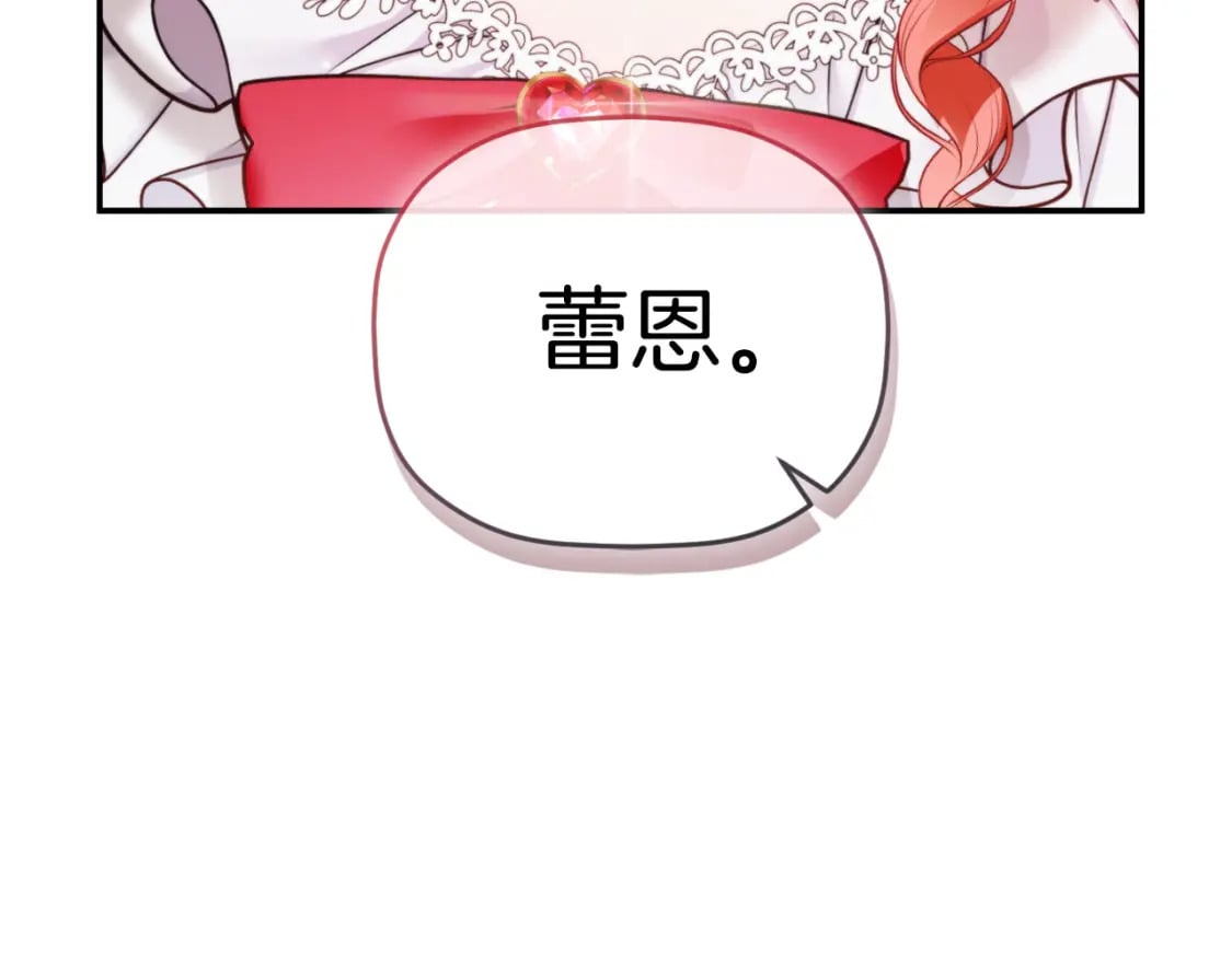 第75话 寒心85