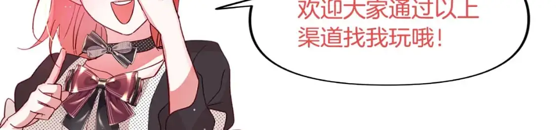 第98话 皇子醒了174