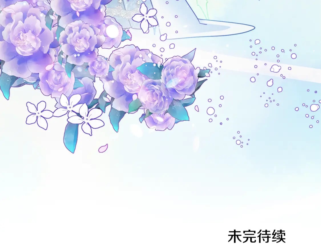 第67话 互相试探172