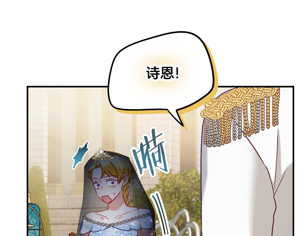 第51话 纨绔伯爵65