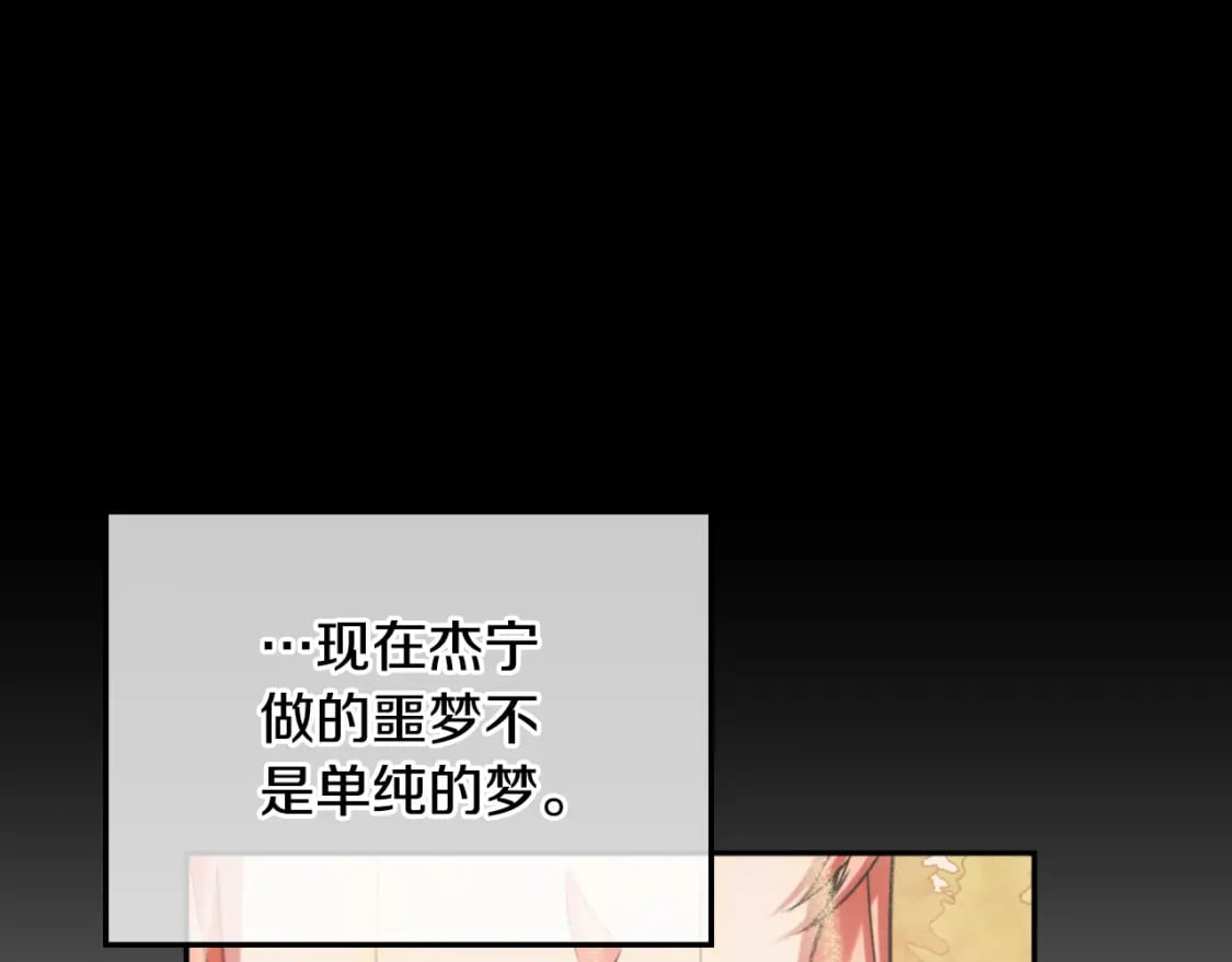 第81话 那个人是谁64