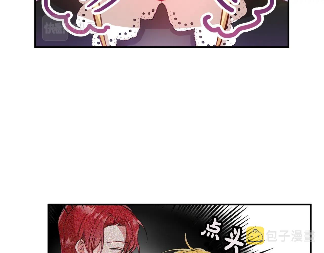 第21话 他想干什么？14