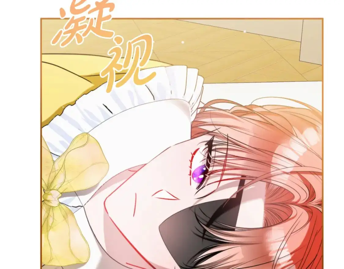 第91话 做噩梦了吗98