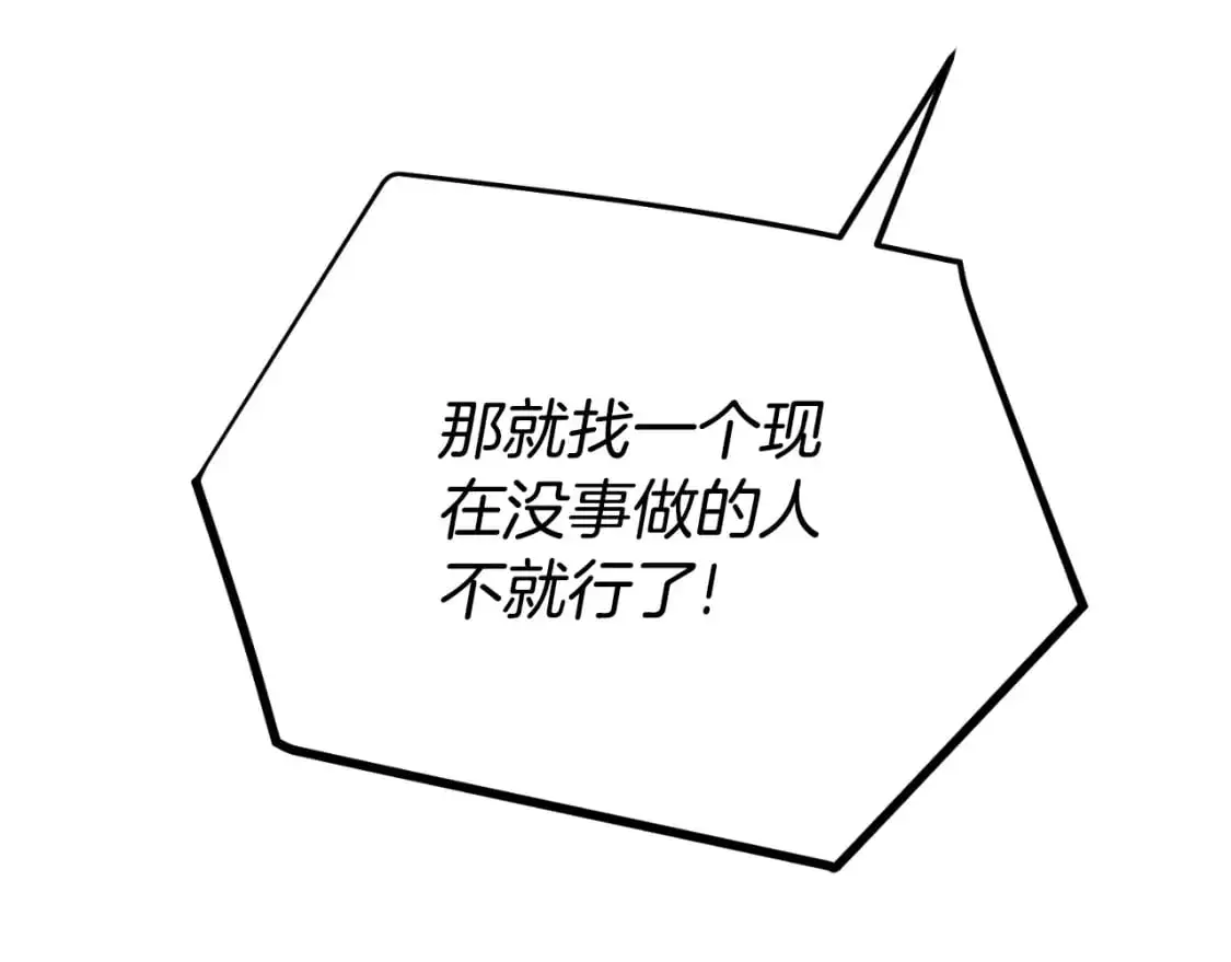 第87话 听命行事126