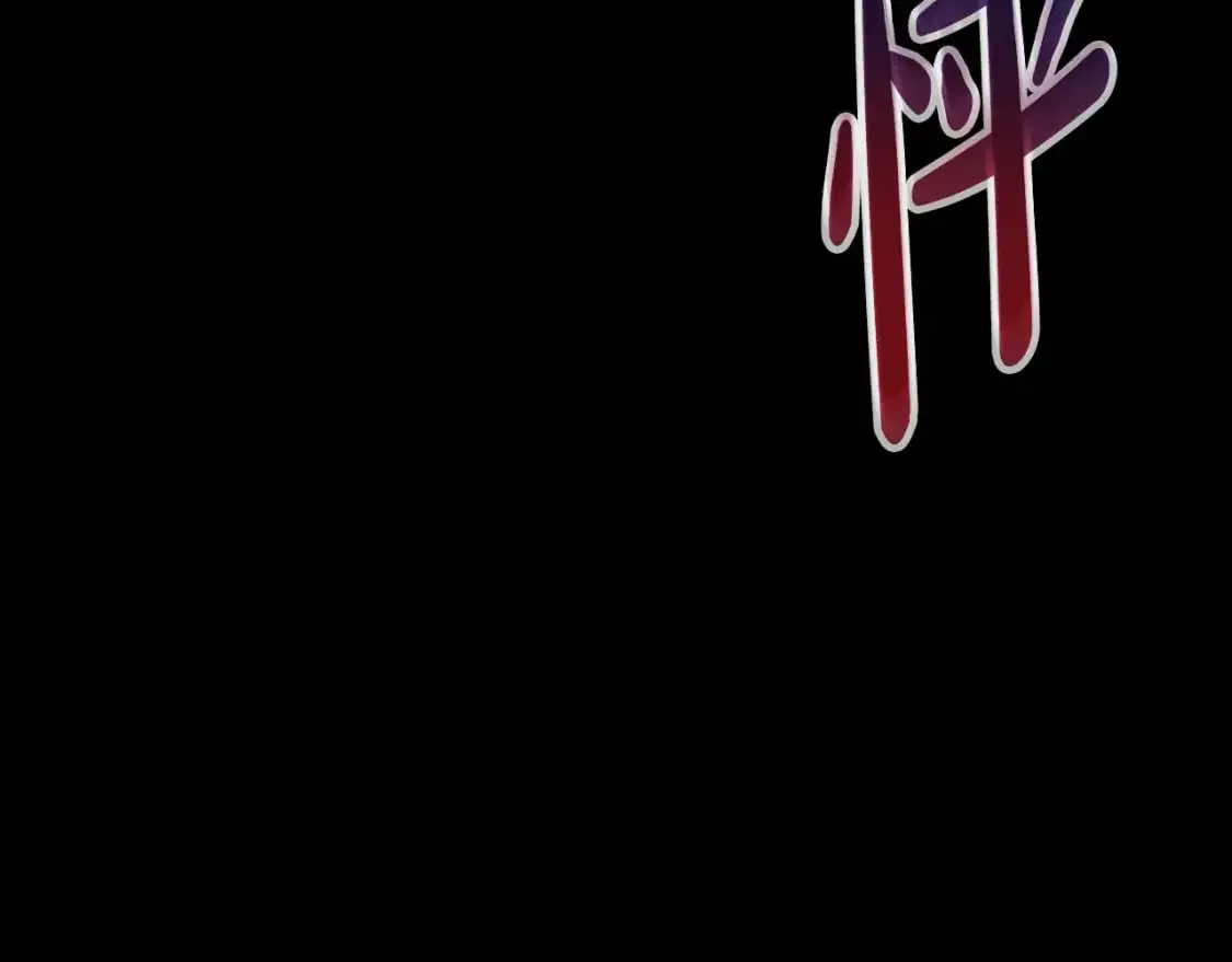 第90话 大受刺激215