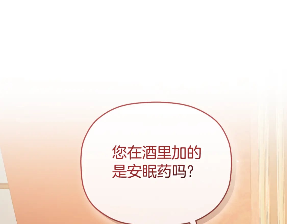 第73话 他也睡不着？38