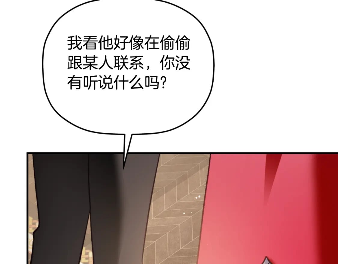 第76话 搜查房间153