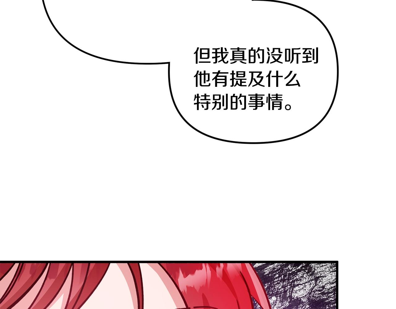 第6话 命运137