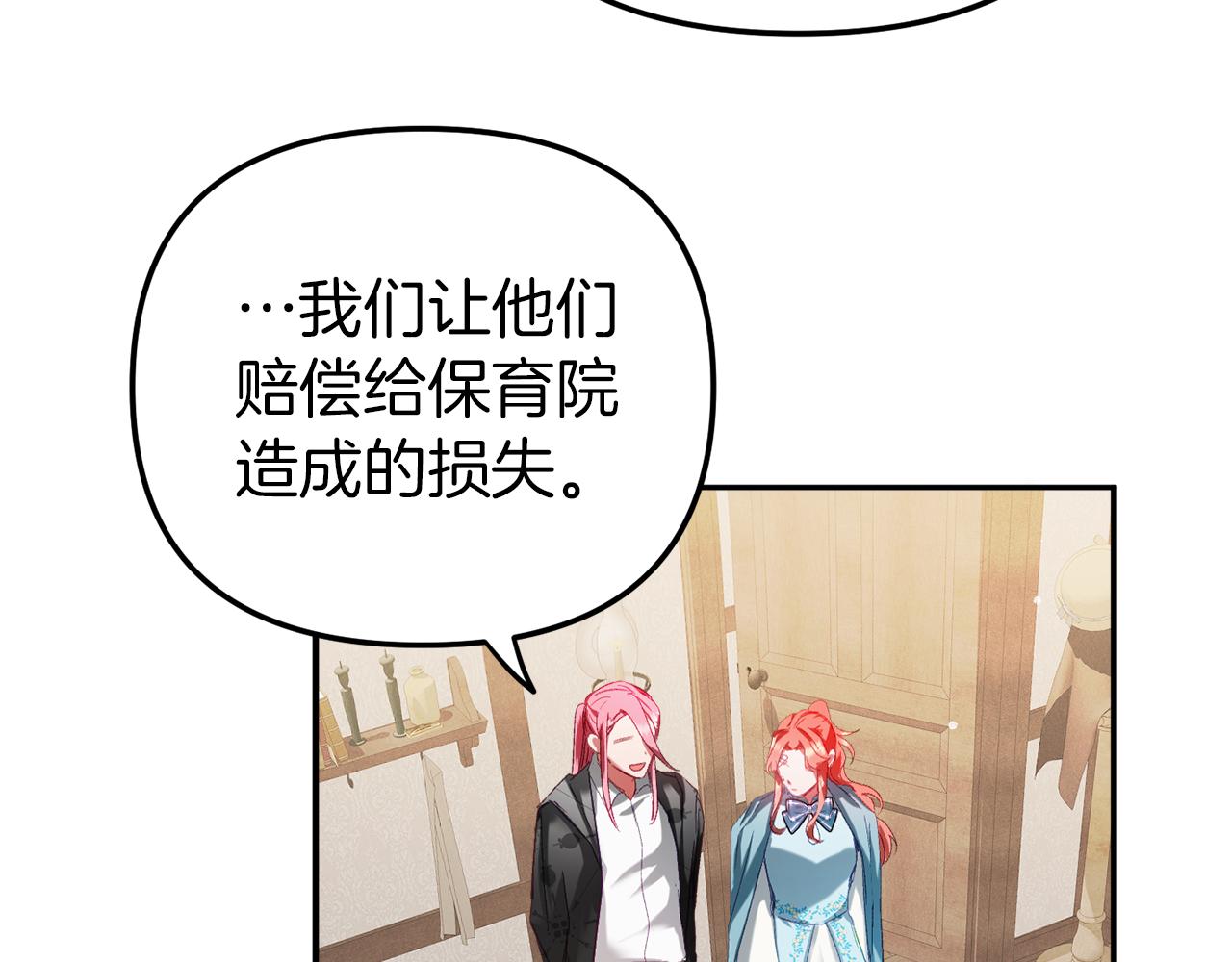 第40话 你到底是谁？95