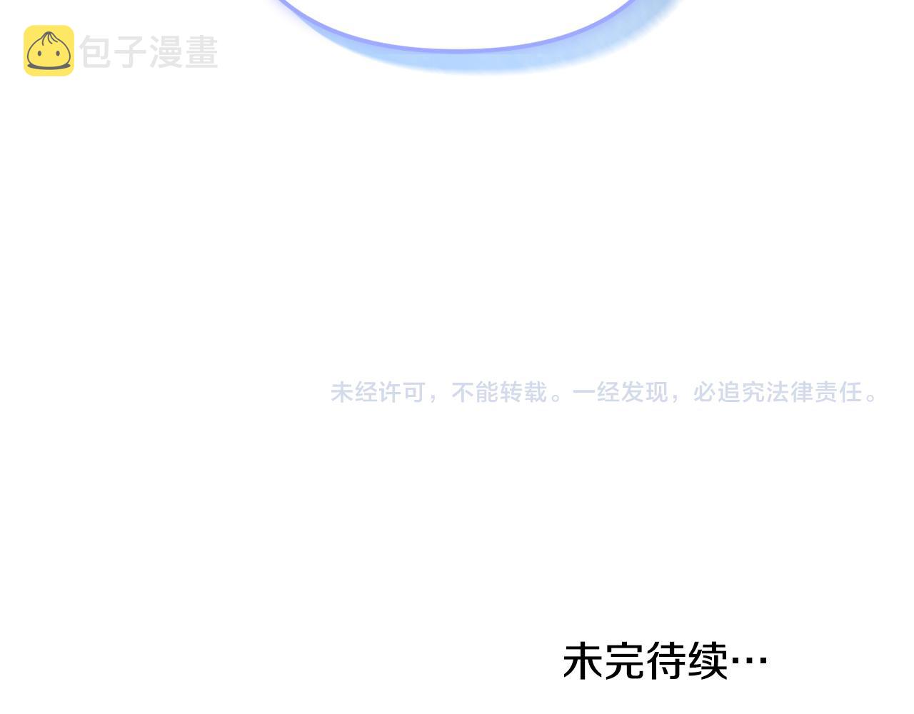 第41话 互赠信物175