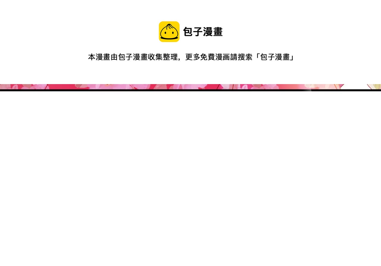 第29话 竟然晕到了40