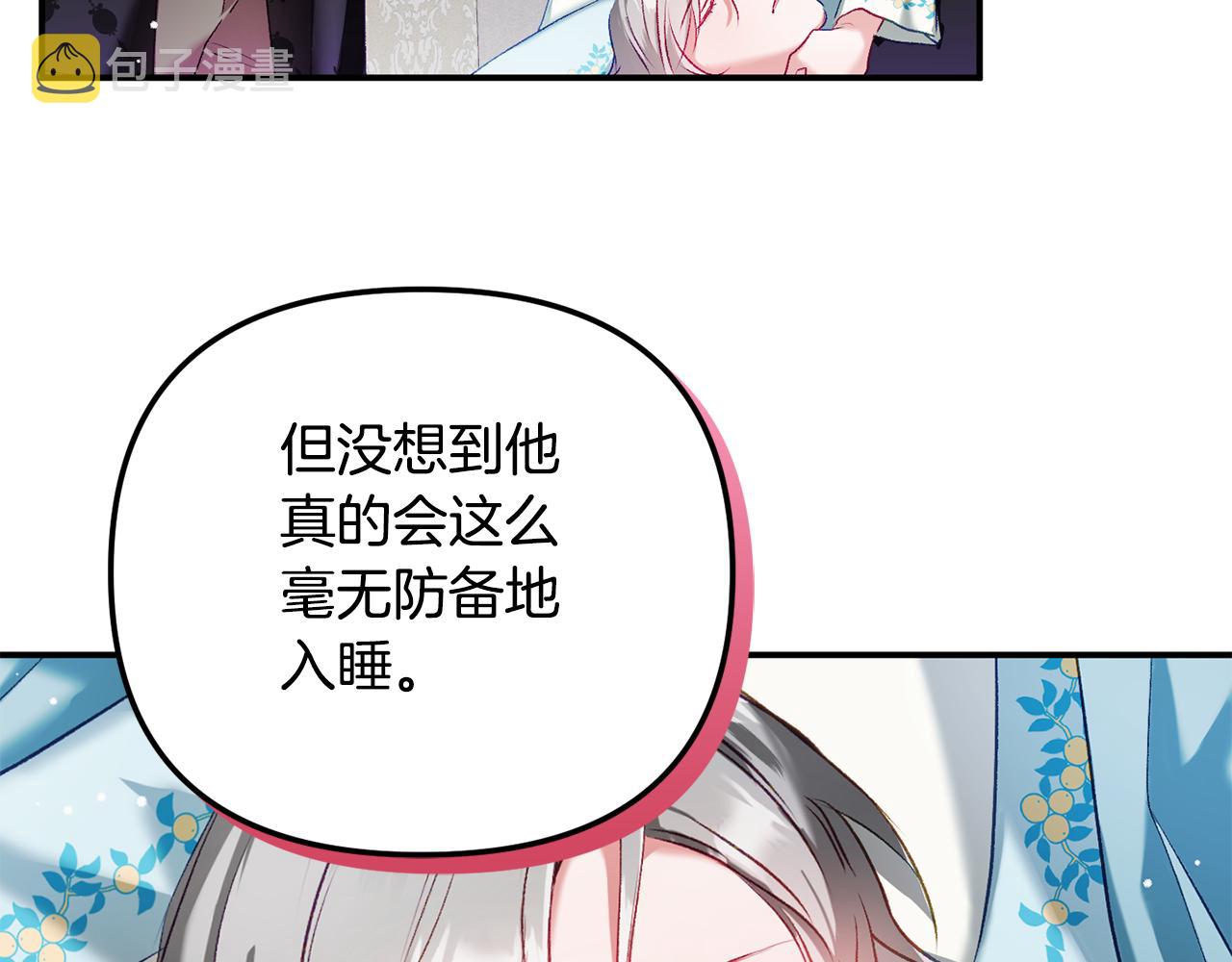 第38话 收获奶狗47