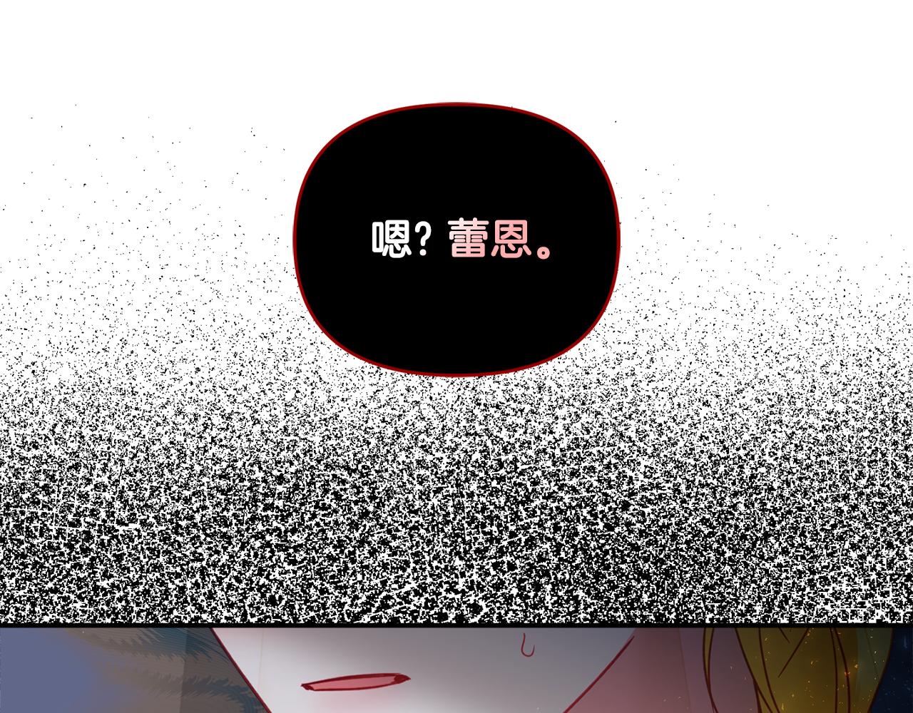 第52话 语出惊人176