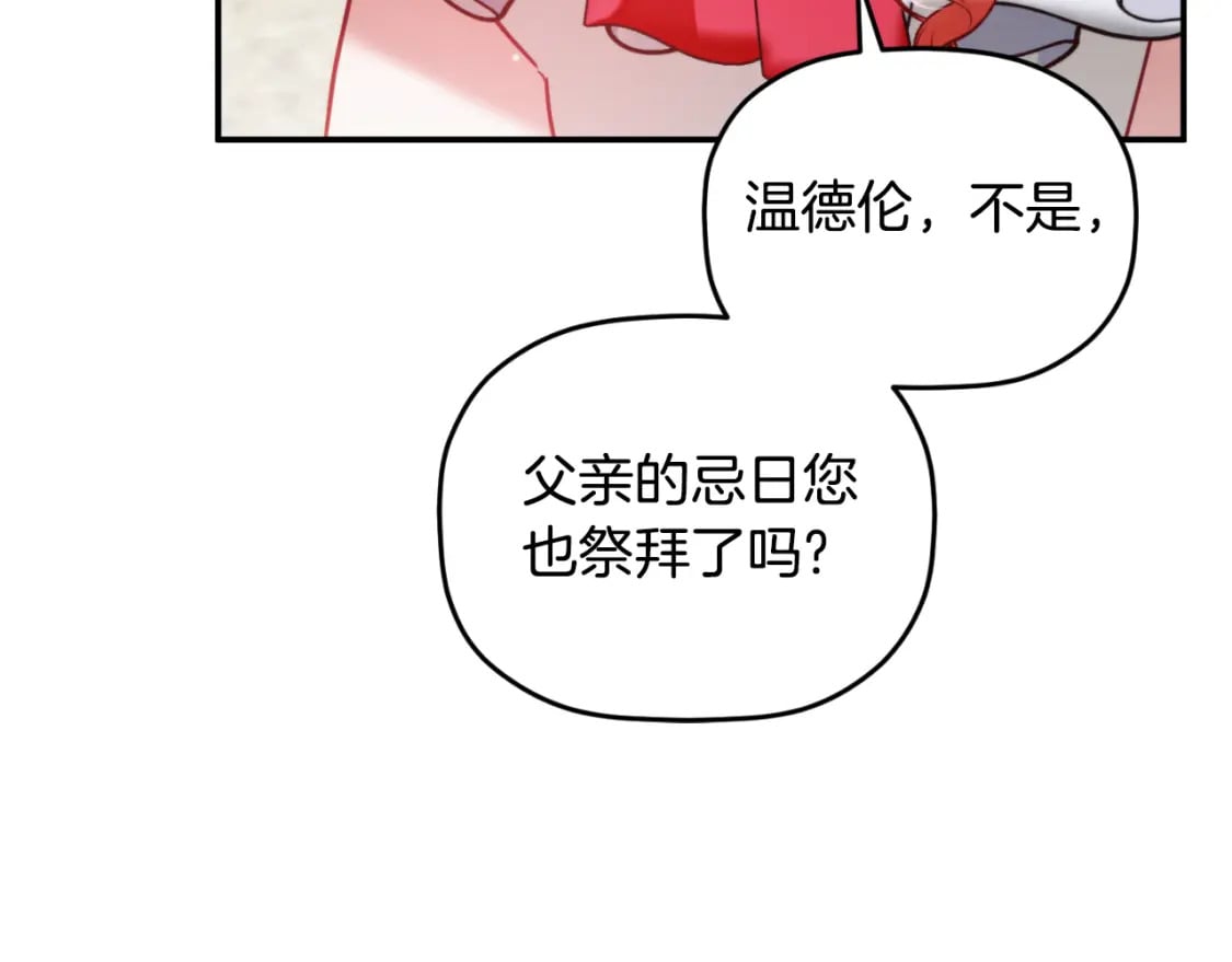 第75话 寒心72
