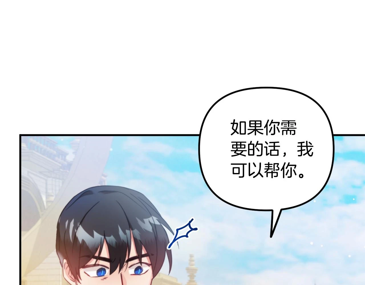 第53话 治愈力127