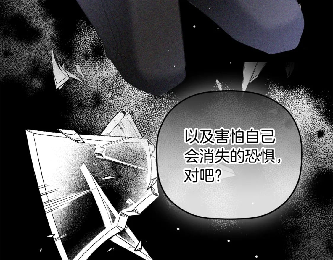 第70话 特殊的礼物23