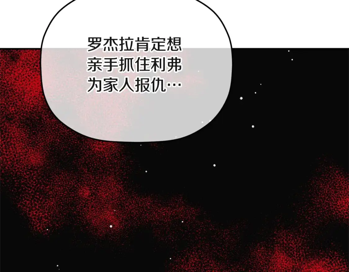 第94话 心意相通138