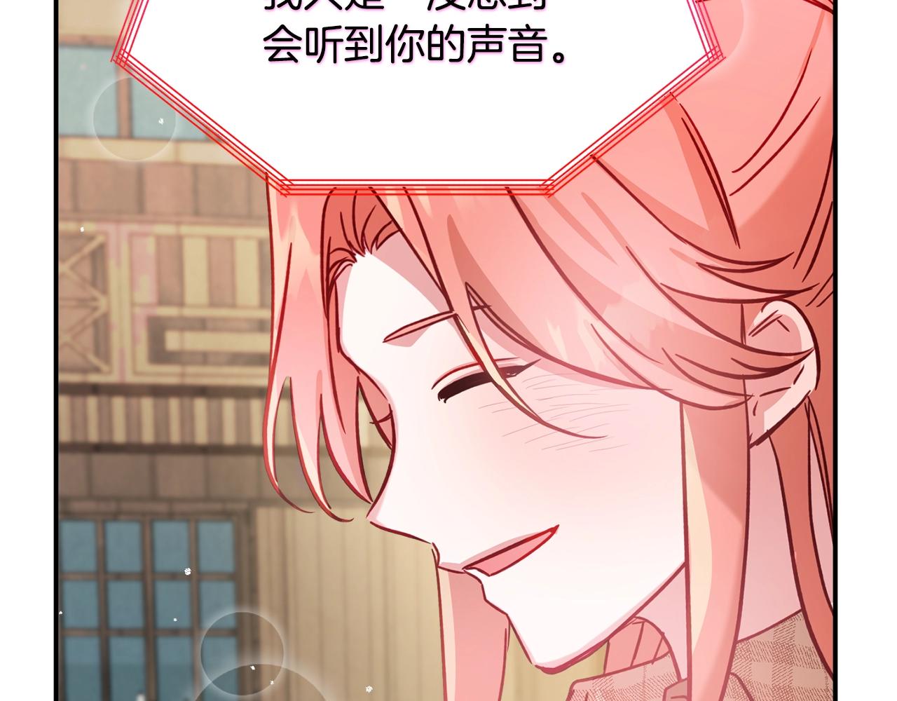 第15话 我想见你61