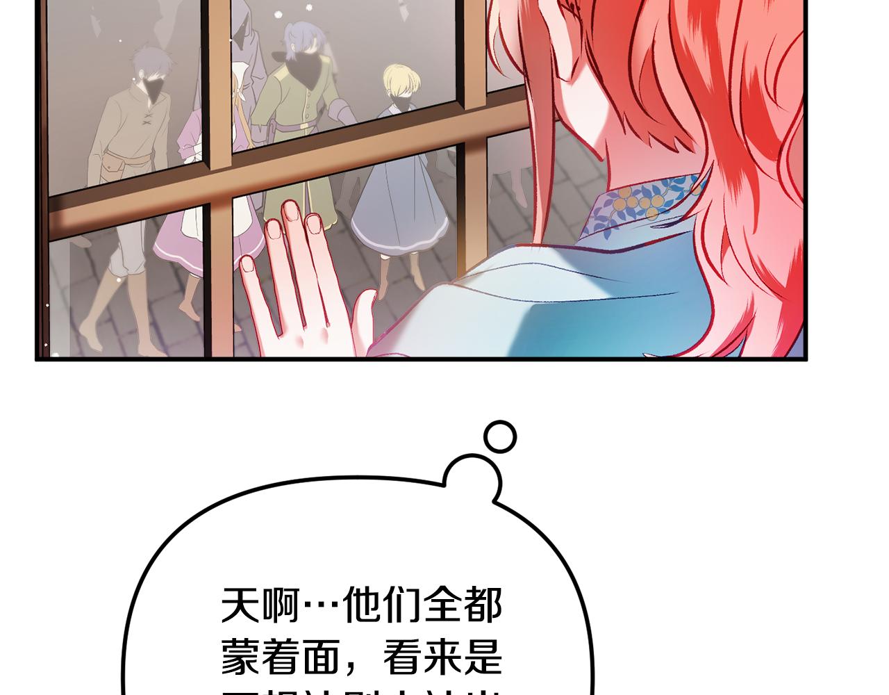 第38话 收获奶狗143