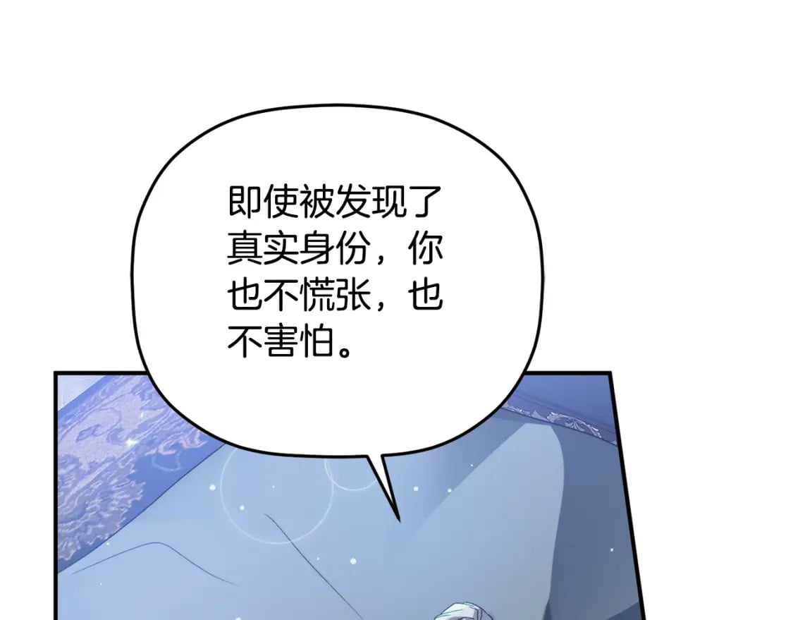 第70话 特殊的礼物56
