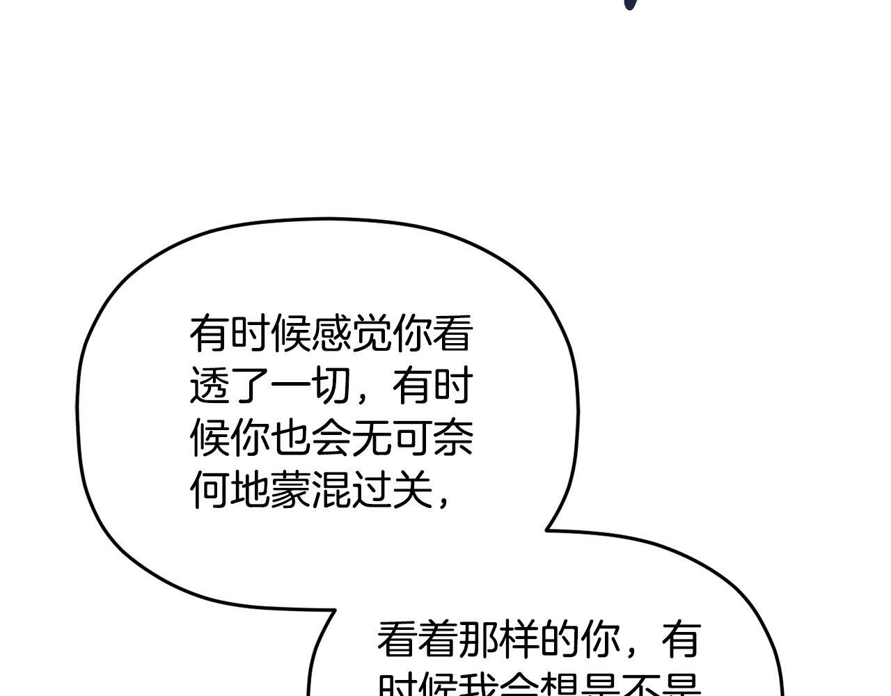 第56话 伤心往事84