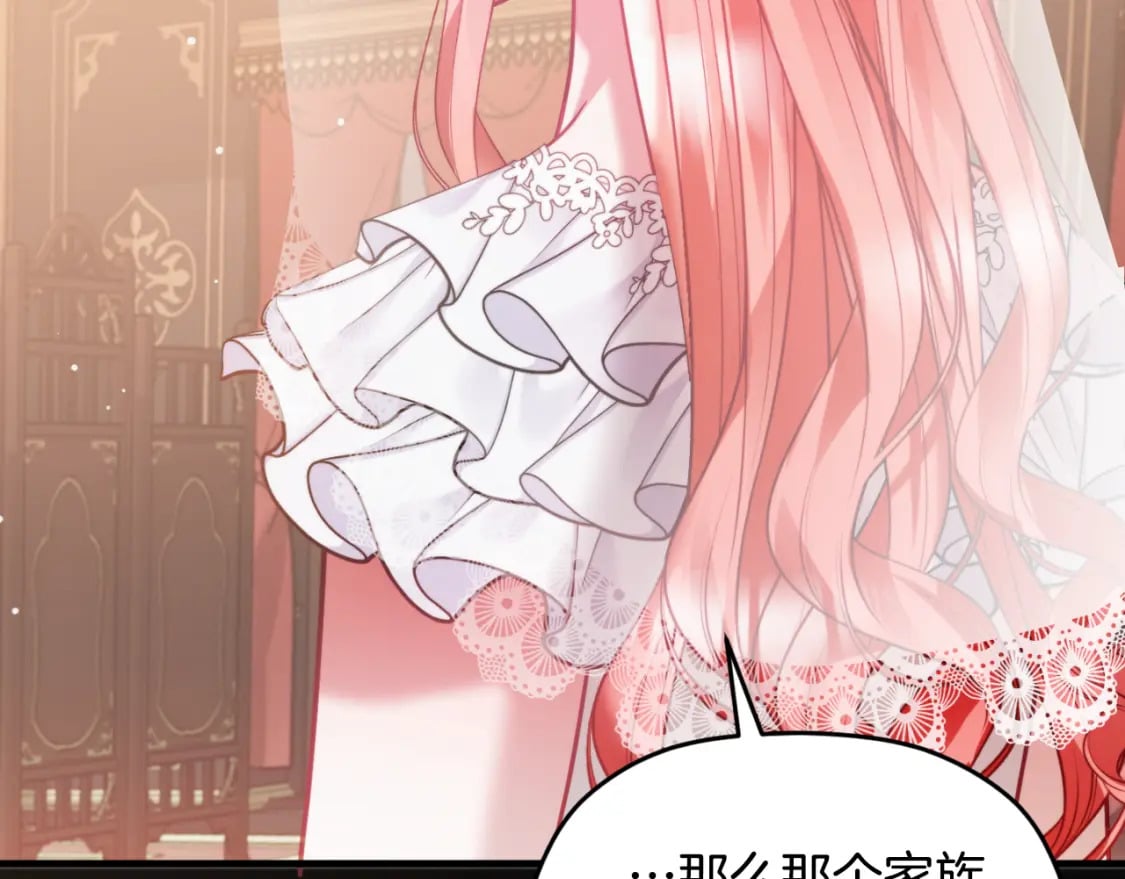 第74话 说出一切96
