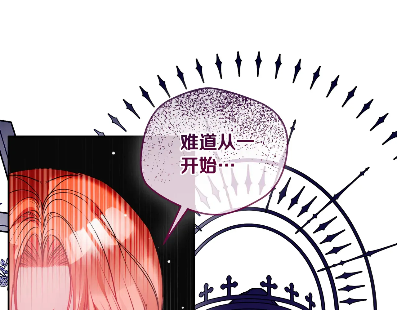 第104话 他的怀抱118