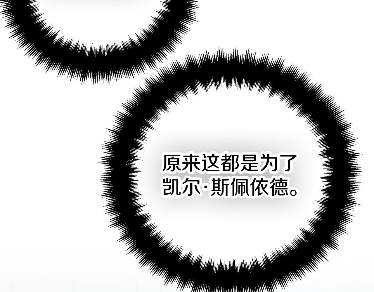 第30话 分道扬镳69