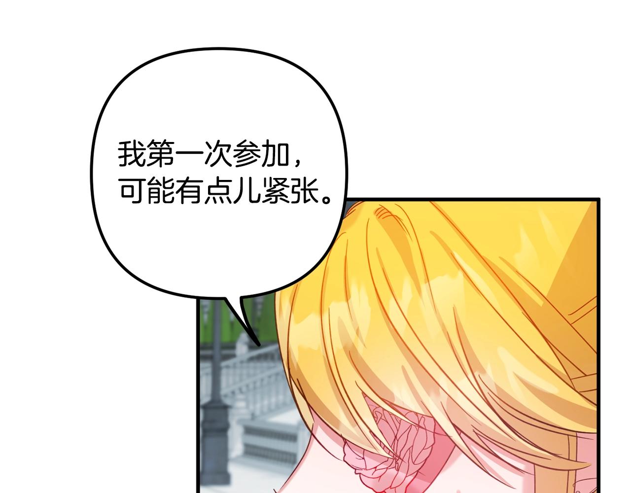 第14话 我只想活下去63