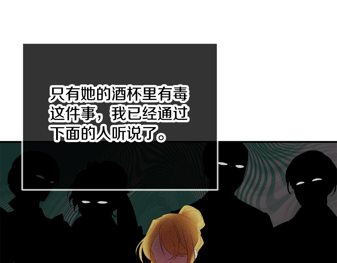 第32话 狭路相逢71