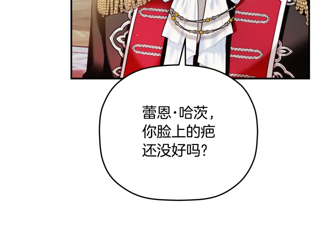 第68话 误喝毒酒97