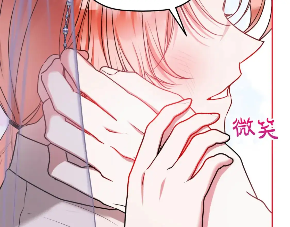 第94话 心意相通53