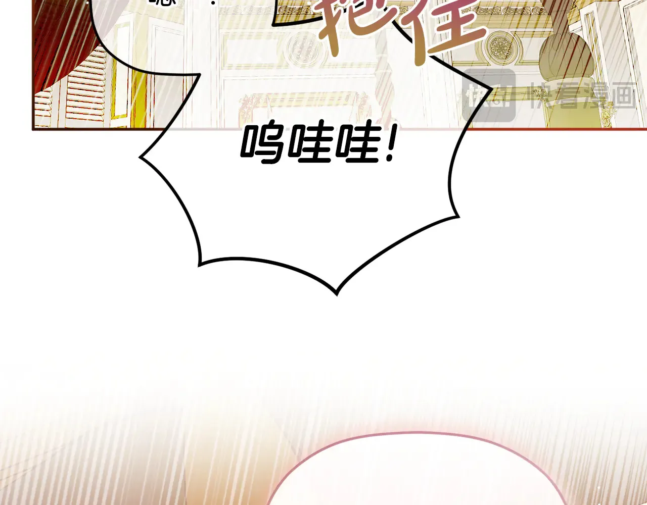 第104话 他的怀抱28