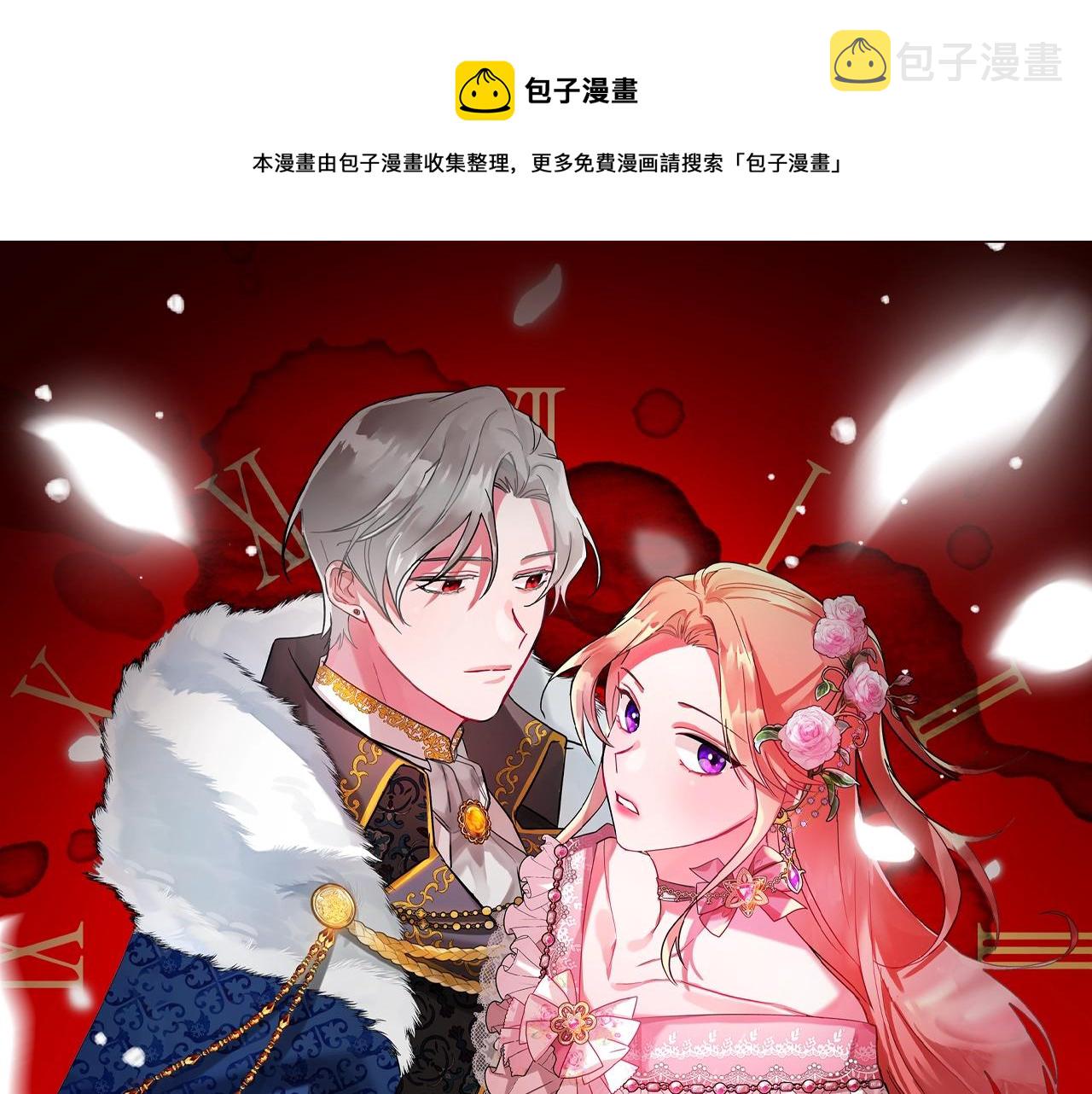 第4话 第一个计划0