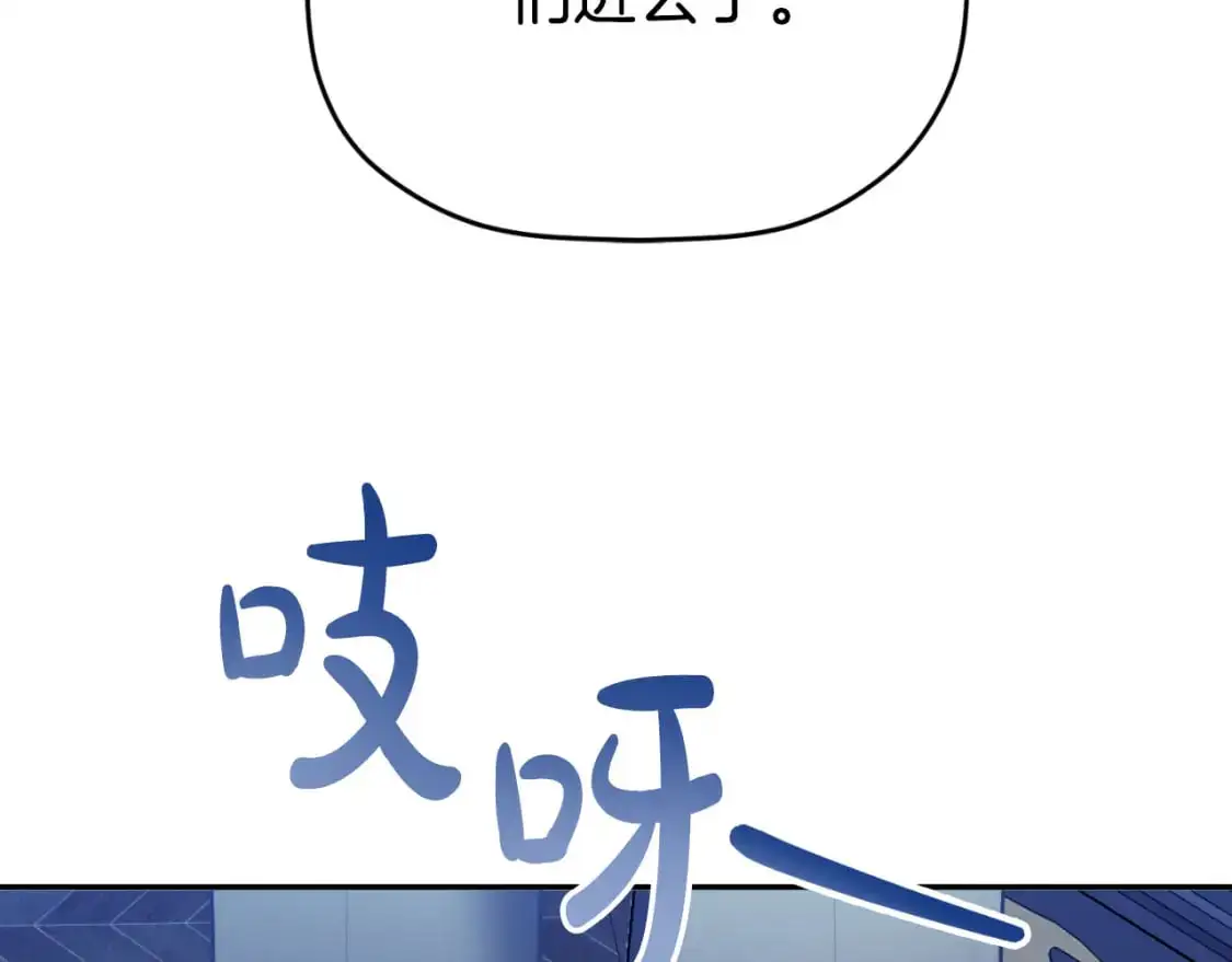 第89话 谁在操控166