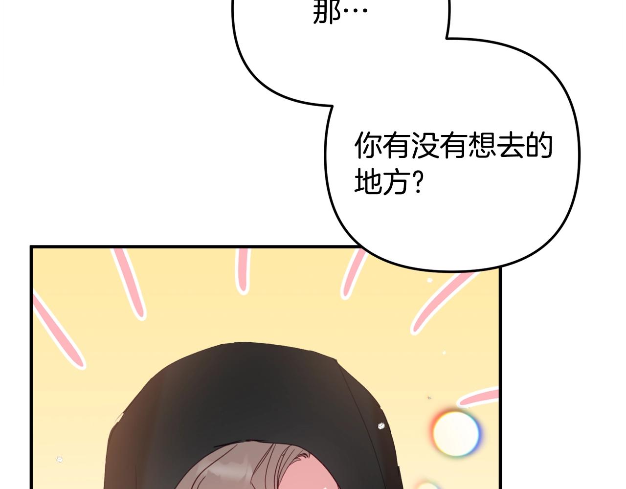 第16话 第一次约会63