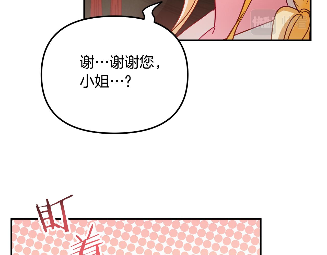 第49话 挺身相助55