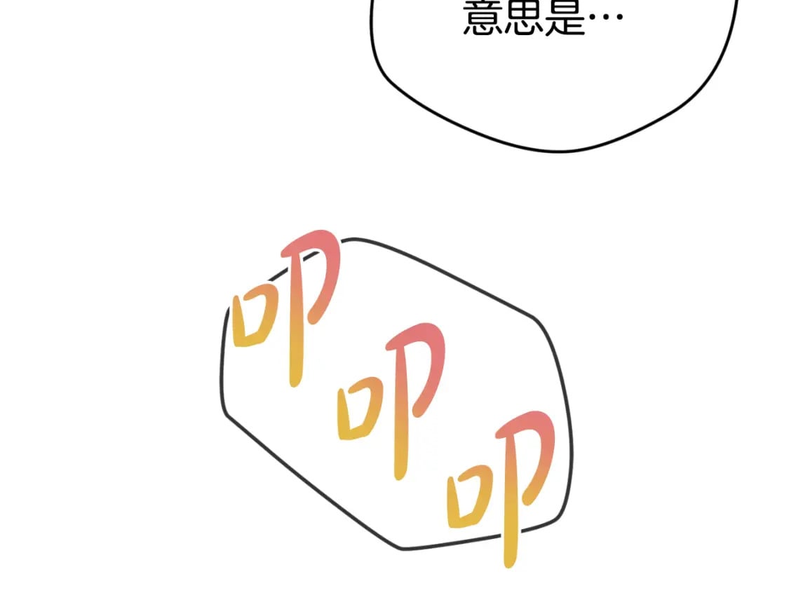 第84话 绑架192