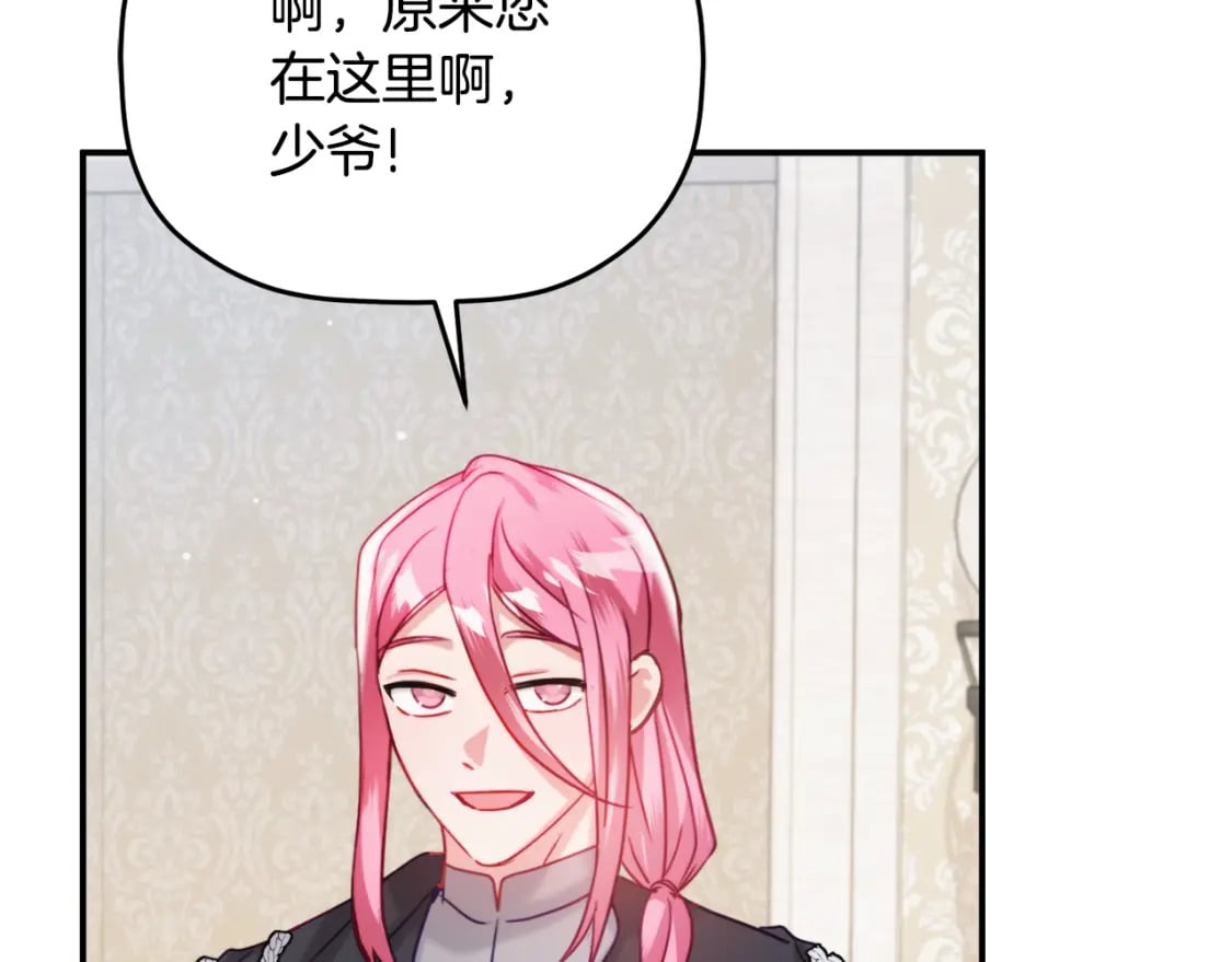 第60话 不要勉强自己125