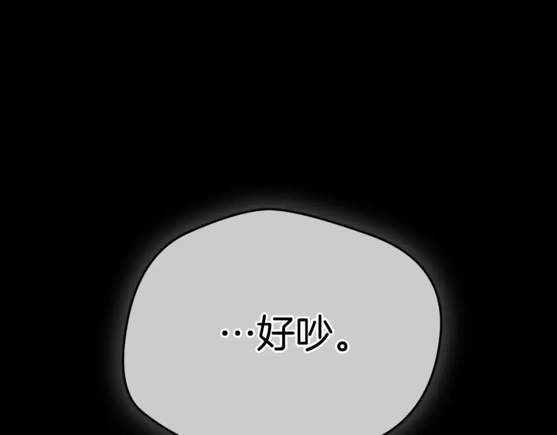 第90话 大受刺激186