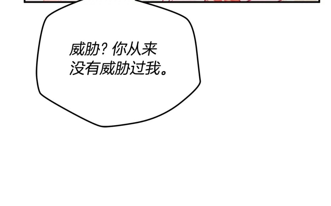 第60话 不要勉强自己110