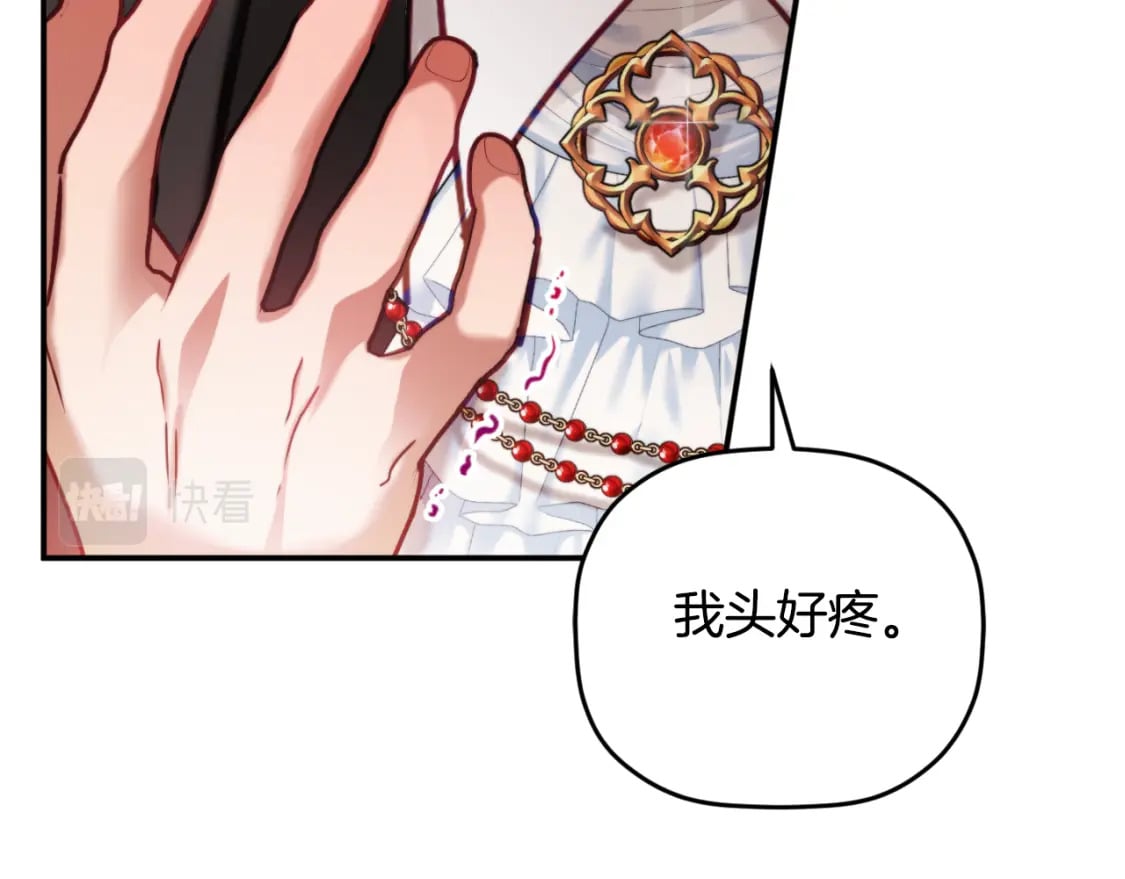 第73话 他也睡不着？62