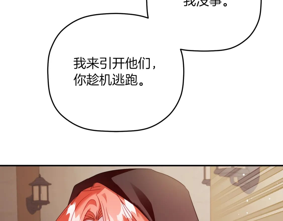 第63话 他要单挑？135