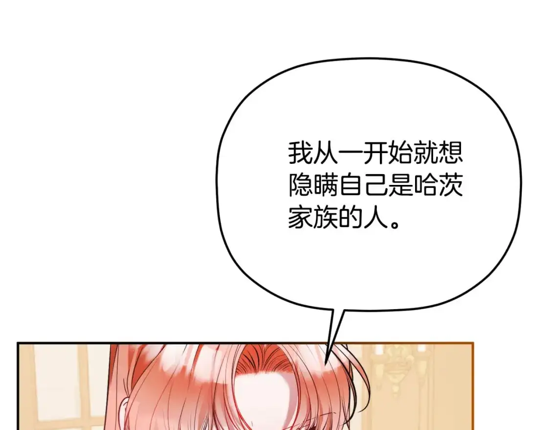第97话 找闺蜜坦白91