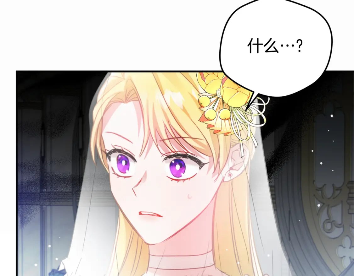 第68话 误喝毒酒52