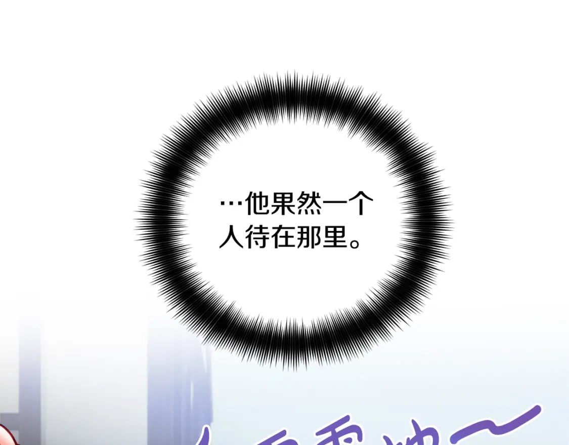 第57话 不舒服吗？89