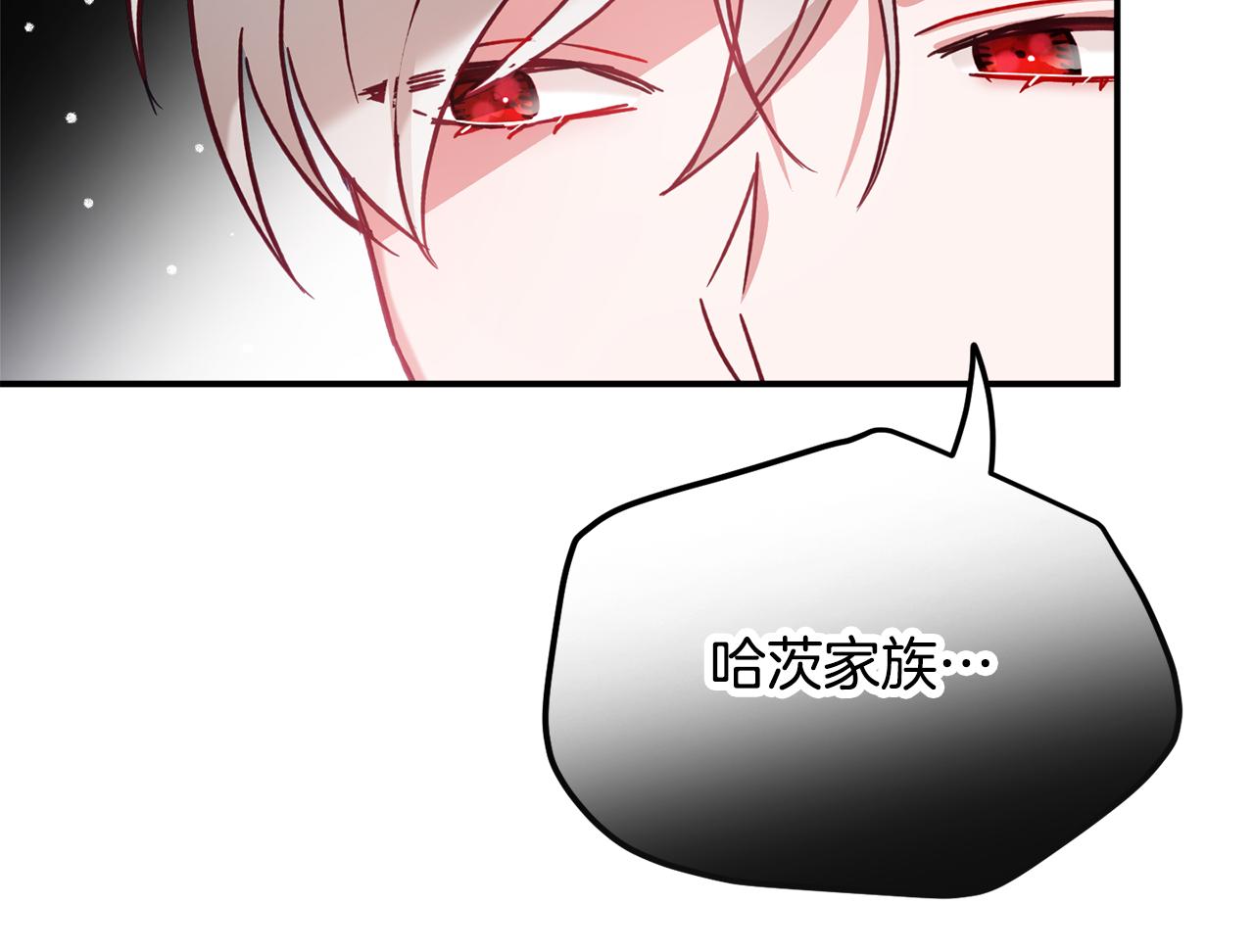 第24话 工具人77