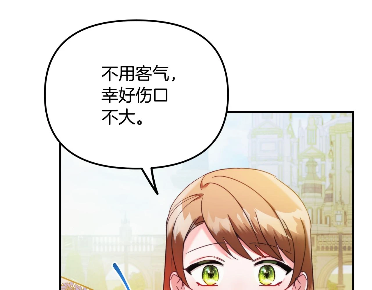 第53话 治愈力69